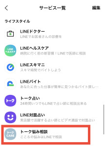 line_2